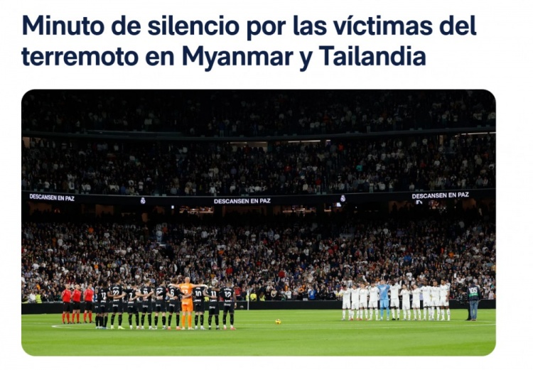  皇馬、萊加內(nèi)斯賽前列隊為緬甸、泰國地震遇難者默哀