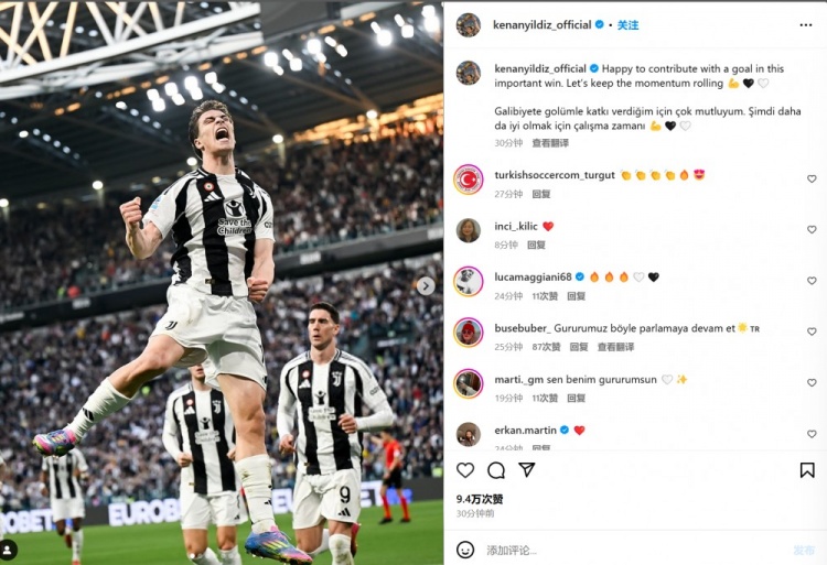  新帥首勝！伊爾迪茲社媒：開心用進球作貢獻！讓我們繼續(xù)當前勢頭