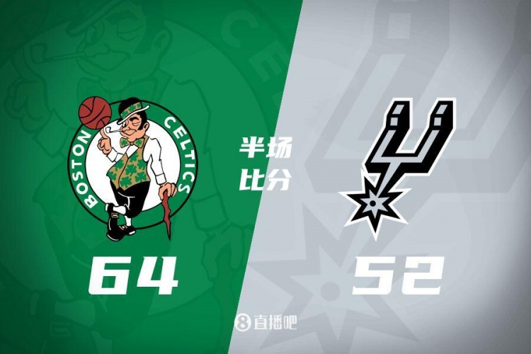  塔圖姆12+6+5 霍勒迪16分 凱爾特人半場64比52領(lǐng)先馬刺