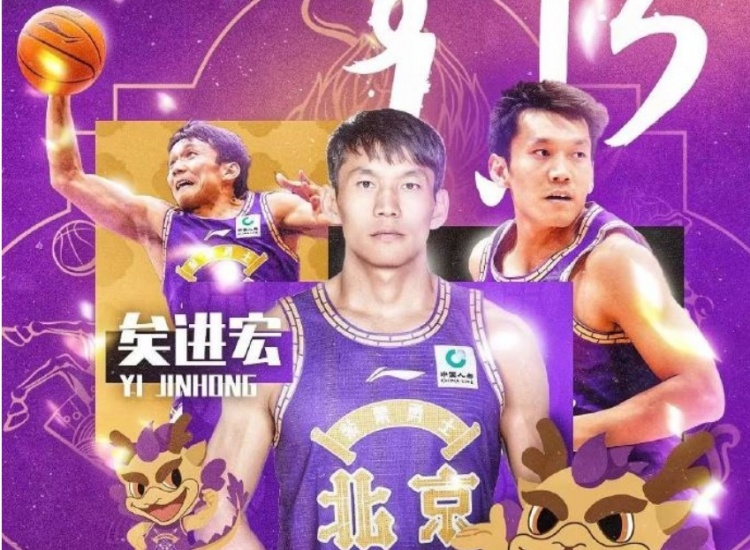  體壇周報(bào)：溫情90秒具象化微光成炬 矣進(jìn)宏點(diǎn)燃火把照亮大山