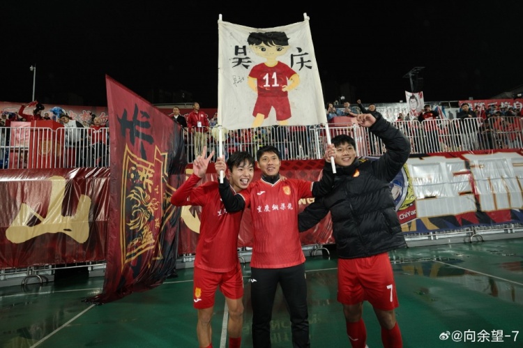  向余望社媒：首勝！繼續(xù)贏下去！致敬慶哥，重慶的慶！