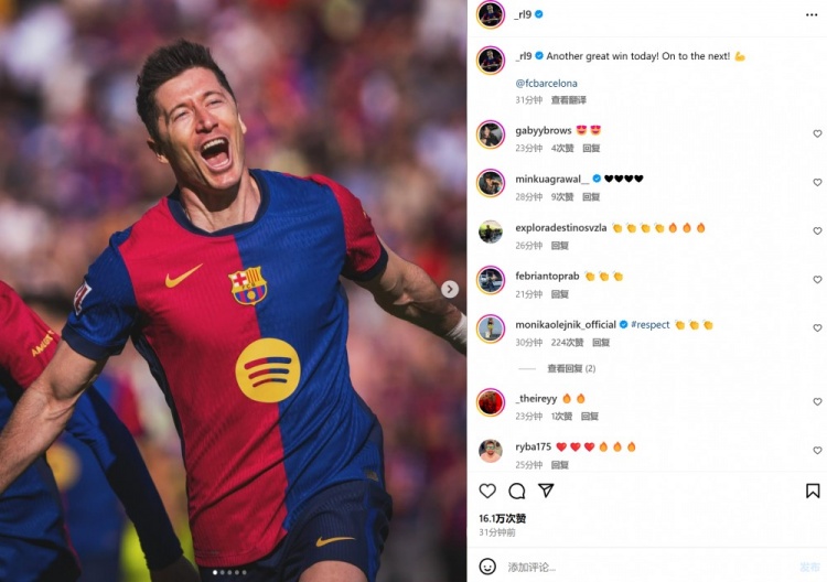  36歲仍持續(xù)高光，萊萬社媒曬慶祝照：又拿下一場精彩的勝利