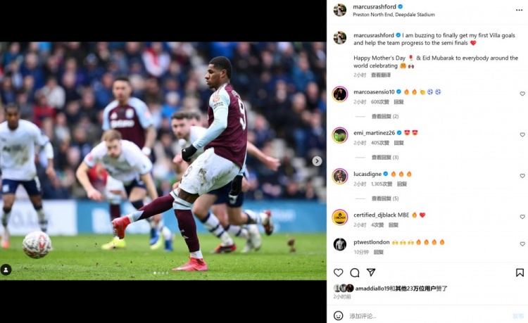  拉什福德社媒曬照：非常激動終于打進我在維拉的首粒進球！