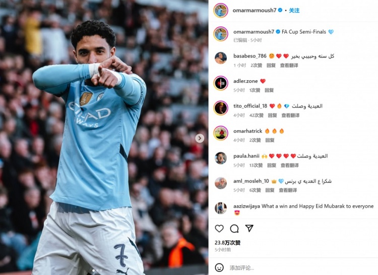  替補(bǔ)打進(jìn)制勝球！馬爾穆什社媒曬慶祝照：足總杯半決賽！