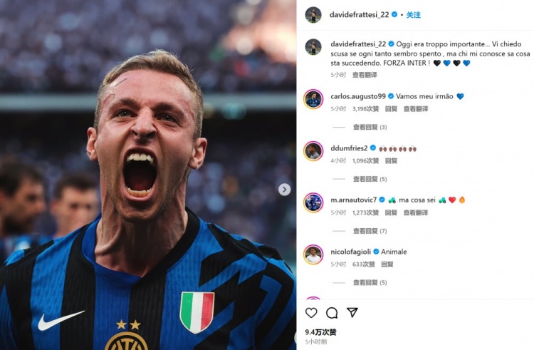  謙遜！弗拉泰西社媒：勝利非常重要，我有時(shí)候踢得不好要為此道歉