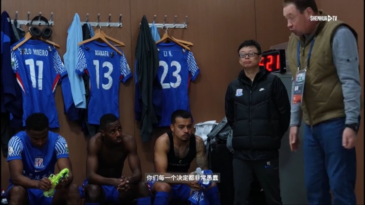  吹風(fēng)機(jī)！斯盧茨基中場(chǎng)喊話：這不是我們的足球，每個(gè)決定都很愚蠢