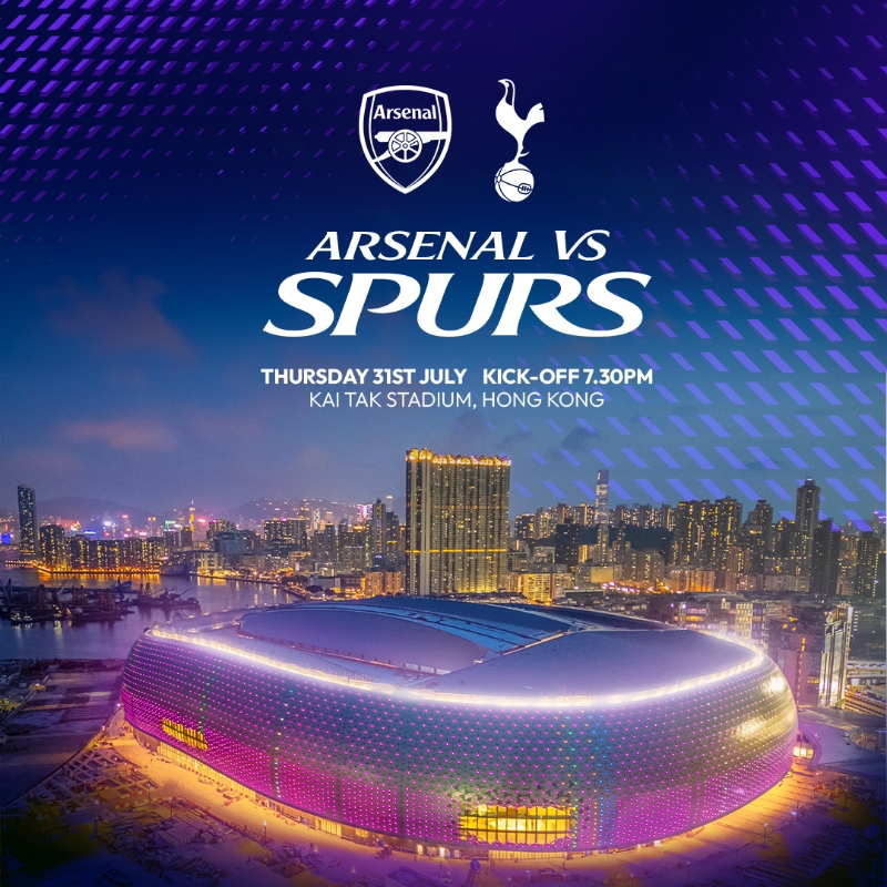  熱刺今夏中國香港行！熱刺高層：在中國香港辦北倫敦德比意義重大