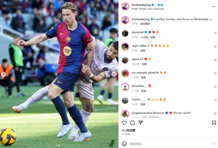  一夜重返巔峰！德容社媒曬照：完美的周日，接下來(lái)專(zhuān)注再戰(zhàn)馬競(jìng)