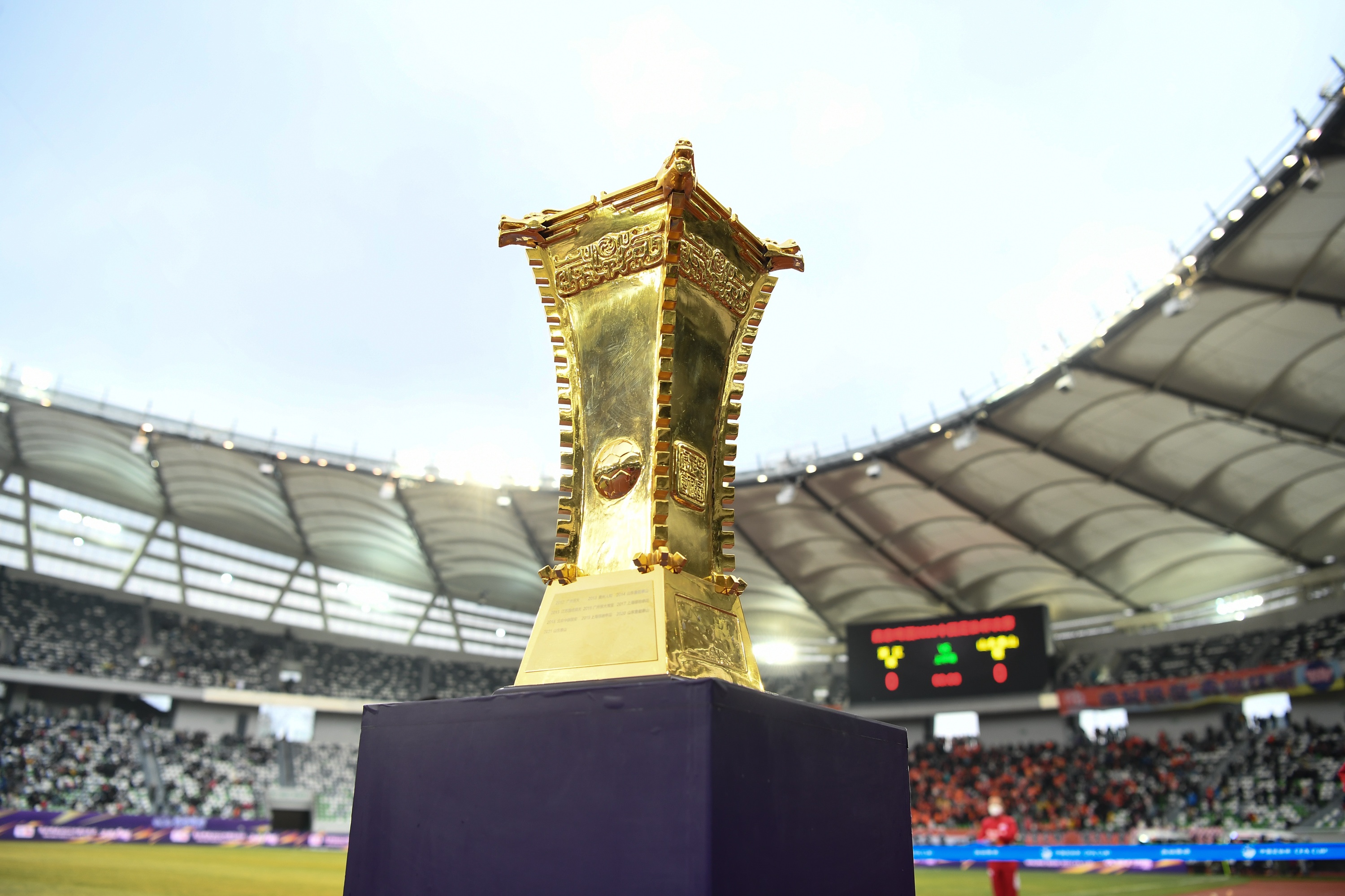  今日進(jìn)行2025足協(xié)杯第一輪至第三輪對(duì)陣抽簽，中超隊(duì)第三輪亮相