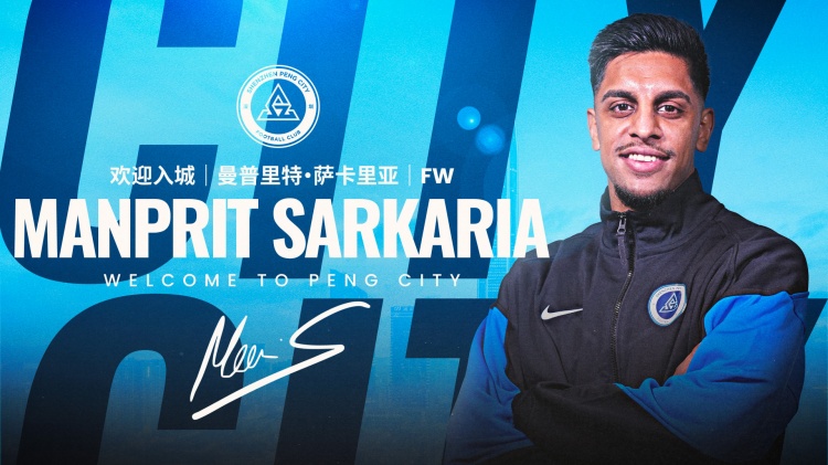  深圳冬窗：引進(jìn)14人轉(zhuǎn)出12人，林創(chuàng)益自由身加盟青島海牛