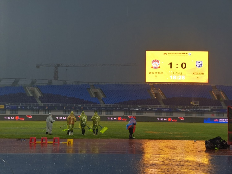  中足聯(lián)官方：決定中止西海岸vs三鎮(zhèn)比賽，補賽時間為3月3日14:00