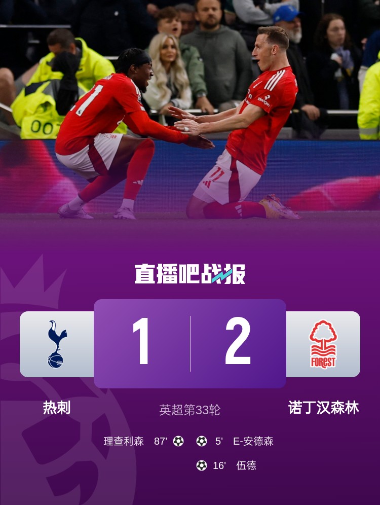  蛻變！森林去年33輪后僅高降級(jí)區(qū)1分，現(xiàn)積分翻倍英超第3爭(zhēng)歐冠