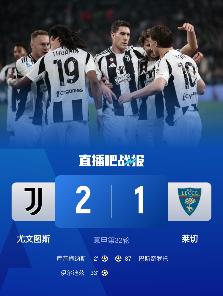  前裁判：維加和萊切前鋒相互拉拽不該判犯規(guī) 凱利應(yīng)吃黃牌+任意球